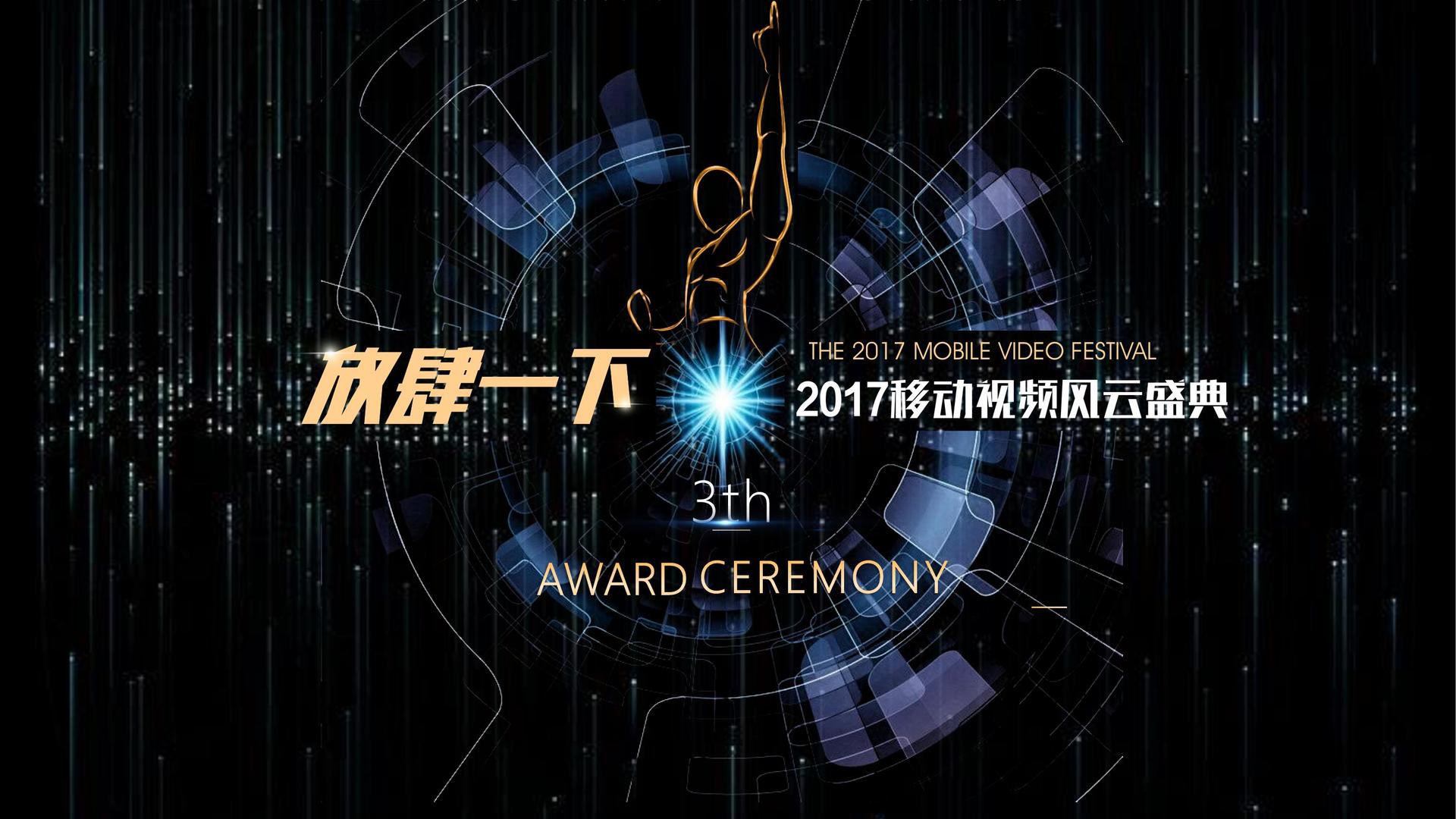 星空盛世文化文化启动新一轮文化内容策划计划